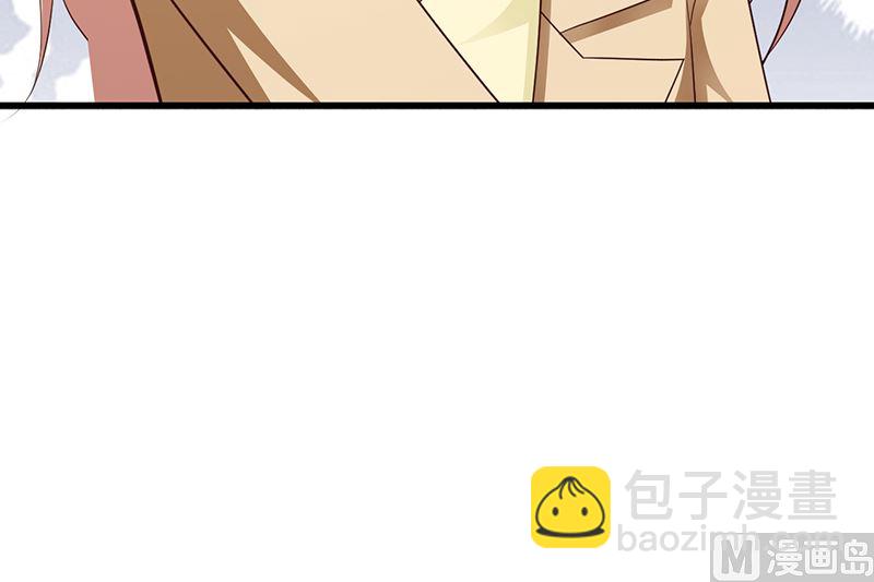 《这个BOSS有点残》第133话 不要再离开了 第24页