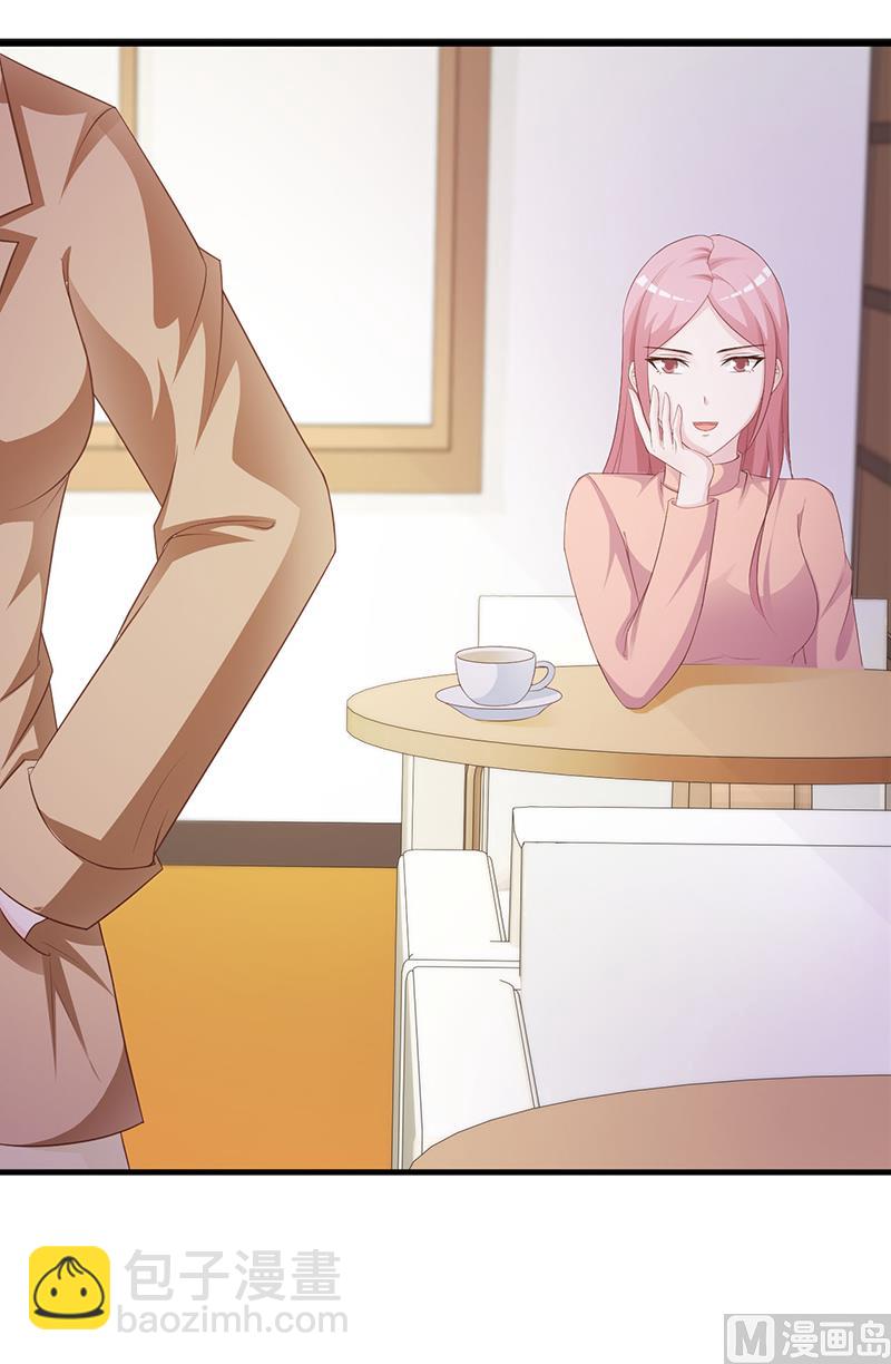 《这个BOSS有点残》第131话 一面之词 第24页