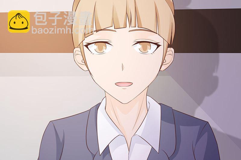 《这个BOSS有点残》第131话 一面之词 第28页