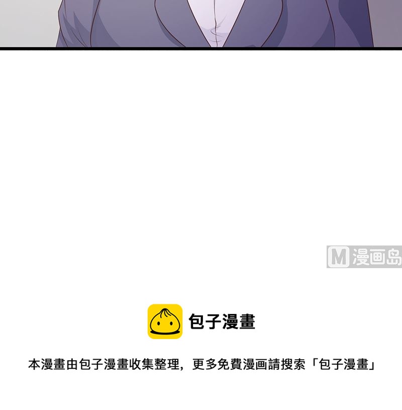 《这个BOSS有点残》第131话 一面之词 第29页