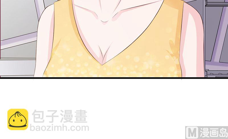 《这个BOSS有点残》第138话 我在等你 第14页
