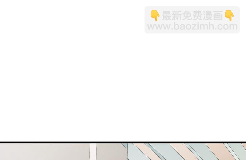 《这个BOSS有点残》第138话 我在等你 第2页