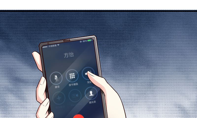 《这个BOSS有点残》第137话 画展 第15页