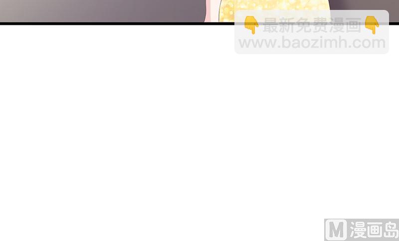 《这个BOSS有点残》第137话 画展 第24页
