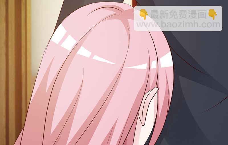 《这个BOSS有点残》第137话 画展 第3页