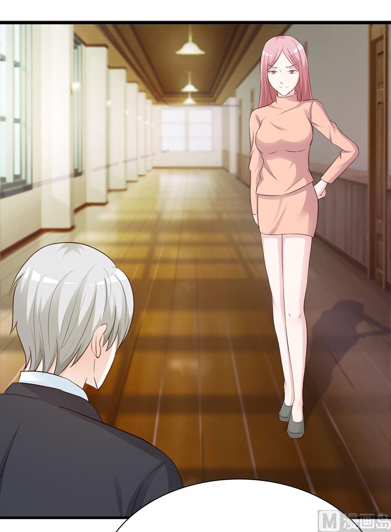 《这个BOSS有点残》第136话 你可以试一试 第19页