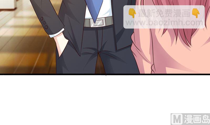 《这个BOSS有点残》第136话 你可以试一试 第22页