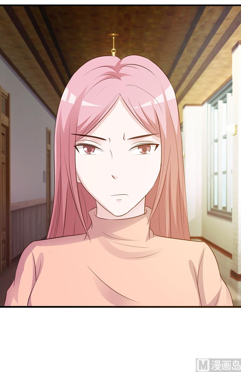 《这个BOSS有点残》第136话 你可以试一试 第29页