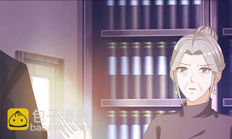 《这个BOSS有点残》第136话 你可以试一试 第3页