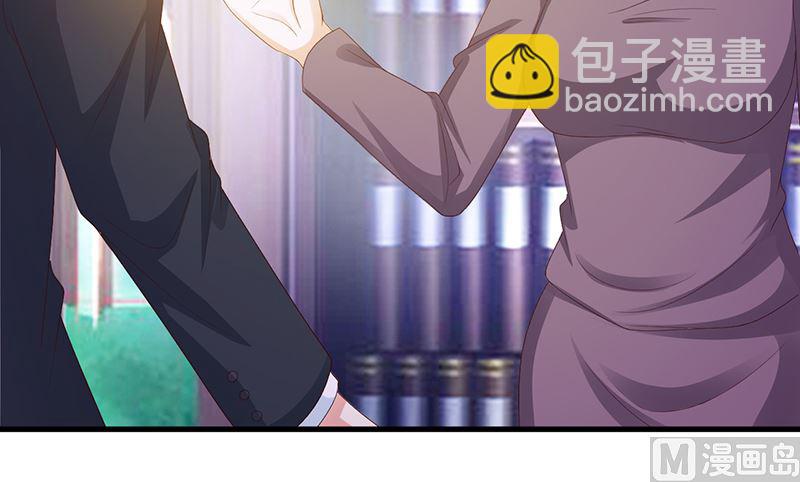 《这个BOSS有点残》第136话 你可以试一试 第4页