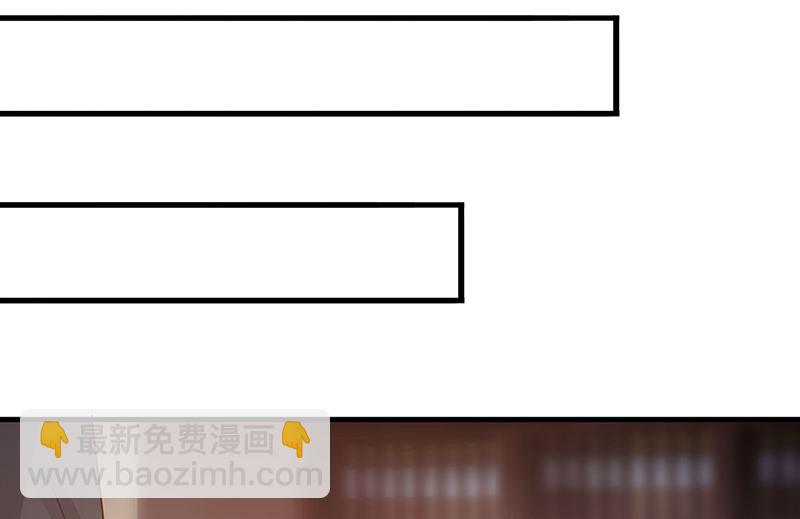 《这个BOSS有点残》第135话 告状 第20页