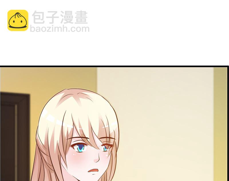 《这个BOSS有点残》第140话 抄袭 第11页