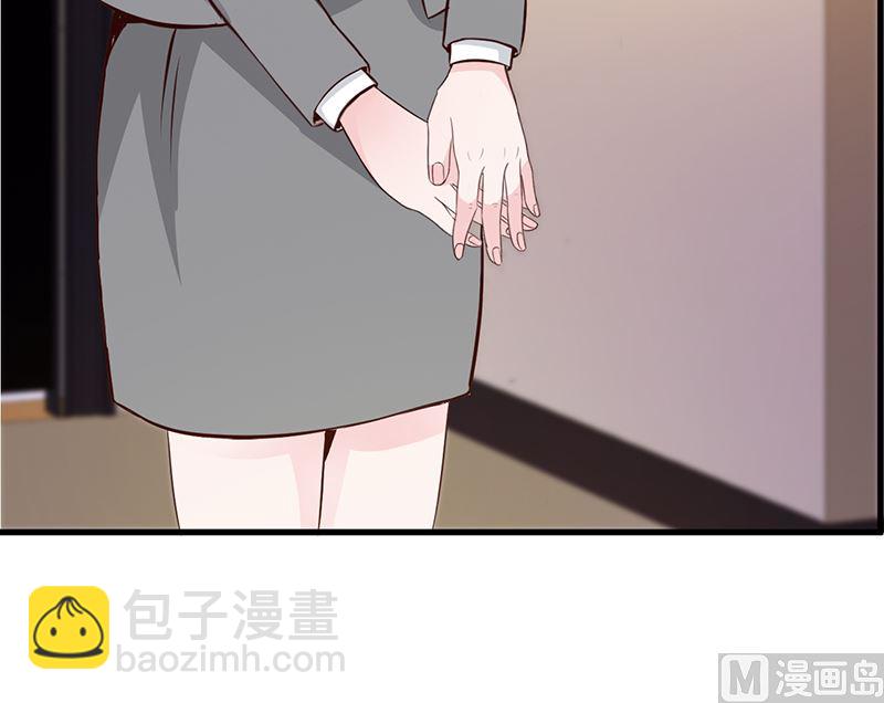 《这个BOSS有点残》第140话 抄袭 第13页