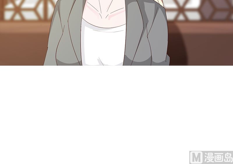 《这个BOSS有点残》第140话 抄袭 第30页