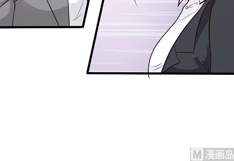 《这个BOSS有点残》第141话 证据 第8页