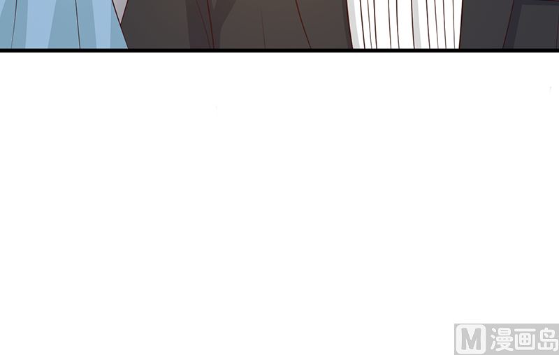 《这个BOSS有点残》第139话 故友 第17页