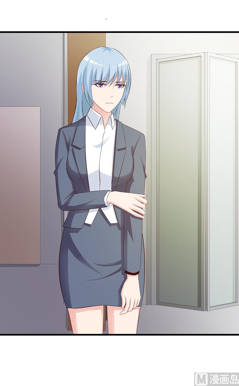 《这个BOSS有点残》第139话 故友 第19页