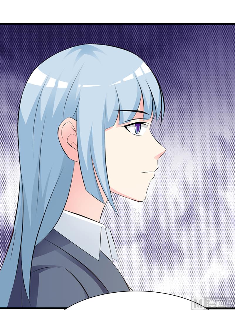 《这个BOSS有点残》第139话 故友 第21页