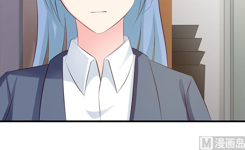 《这个BOSS有点残》第139话 故友 第4页