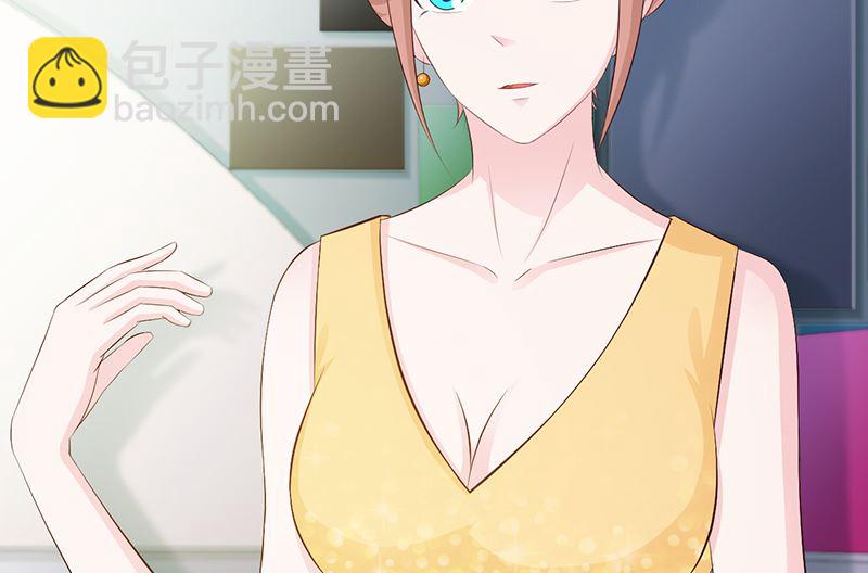 《这个BOSS有点残》第139话 故友 第9页
