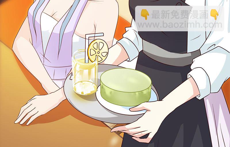 《这个BOSS有点残》第142话 叙旧 第41页