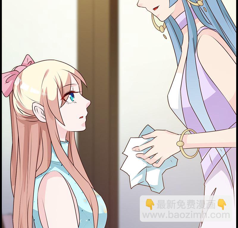 《这个BOSS有点残》第143话 你也变了好多呢 第11页