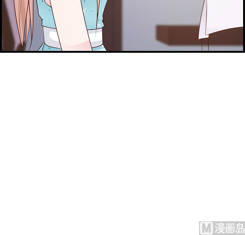 《这个BOSS有点残》第143话 你也变了好多呢 第12页