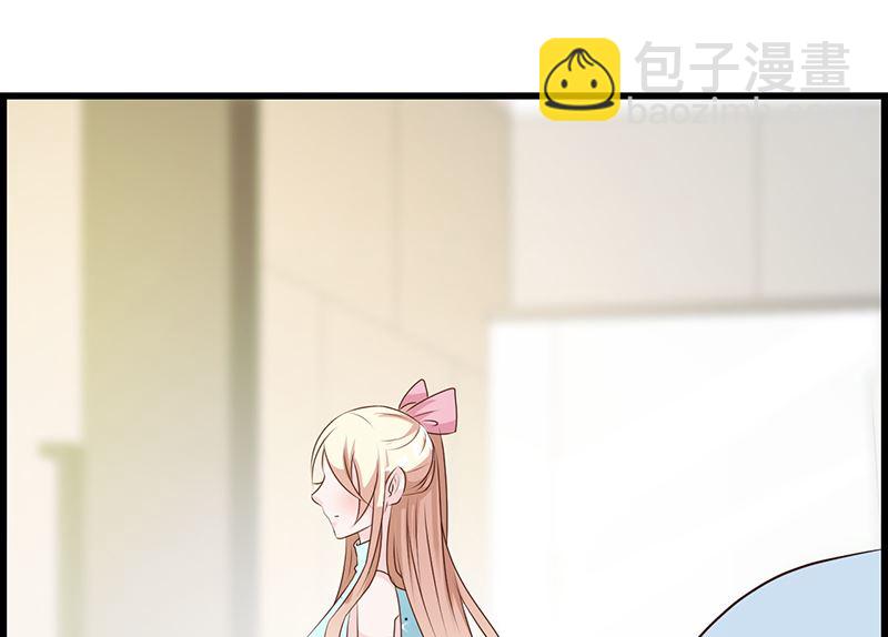 《这个BOSS有点残》第143话 你也变了好多呢 第14页