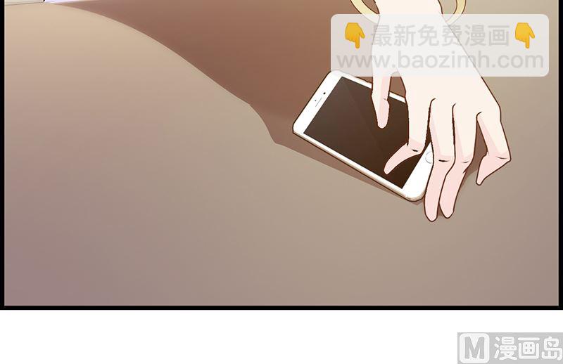 《这个BOSS有点残》第143话 你也变了好多呢 第19页