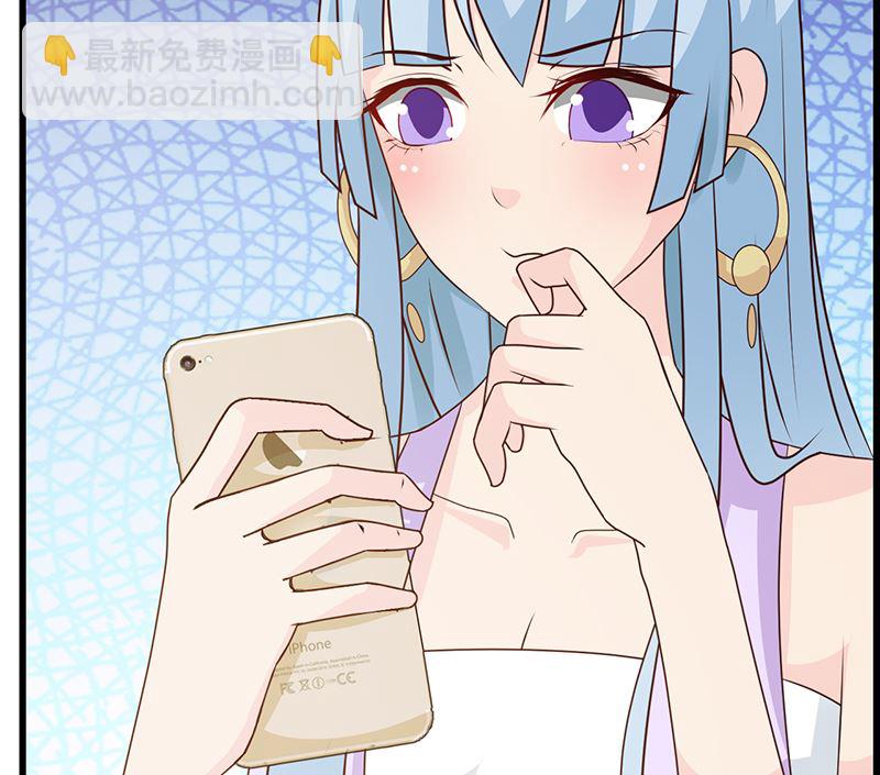 《这个BOSS有点残》第143话 你也变了好多呢 第21页