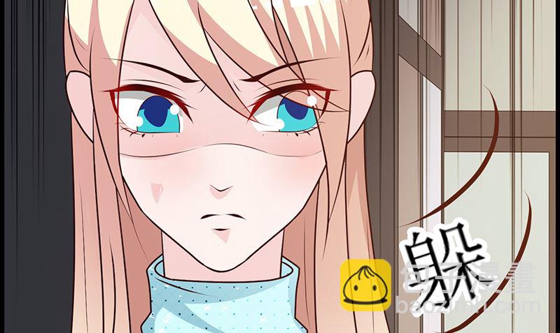 《这个BOSS有点残》第143话 你也变了好多呢 第30页