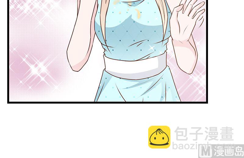 《这个BOSS有点残》第143话 你也变了好多呢 第4页