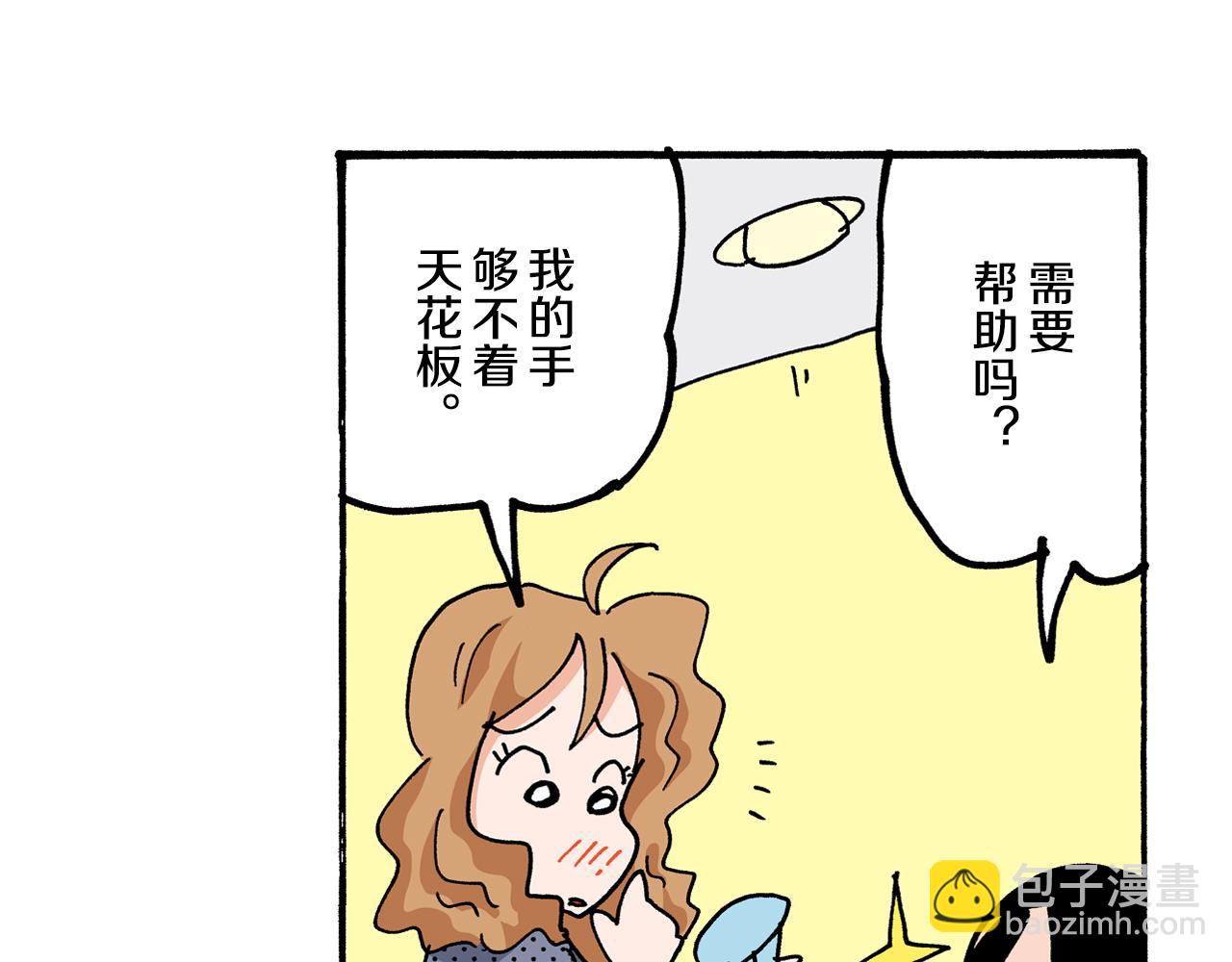 《新蜡笔小新（全彩色条漫）》第2话 第18页