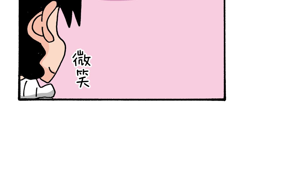 《新蜡笔小新（全彩色条漫）》第7话 第14页