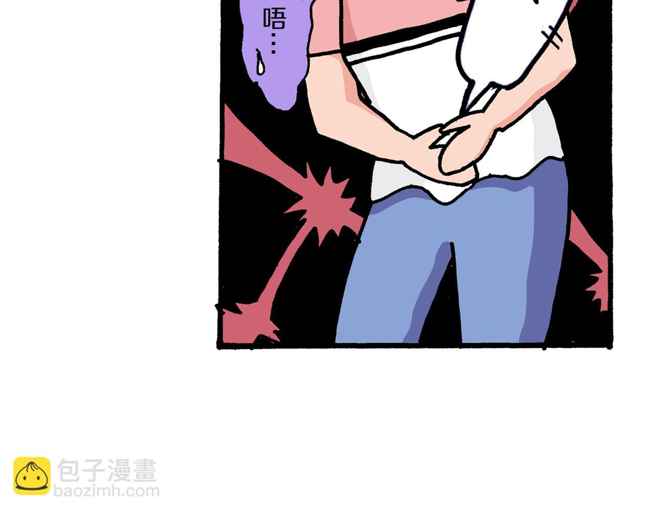 《新蜡笔小新（全彩色条漫）》第4话 第35页