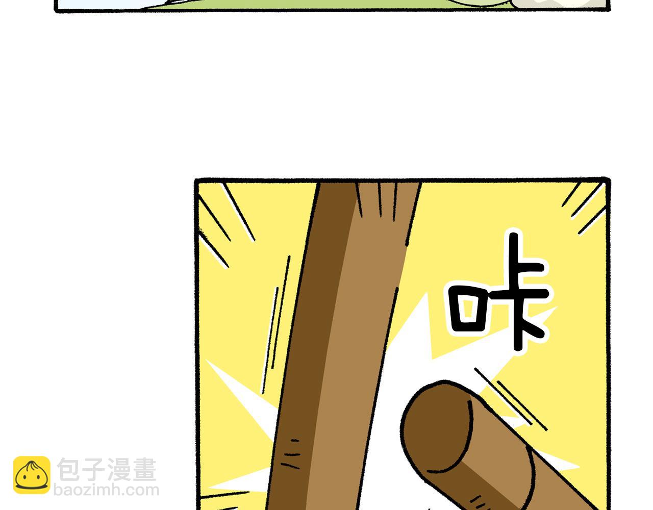 《新蜡笔小新（全彩色条漫）》第5话 第35页