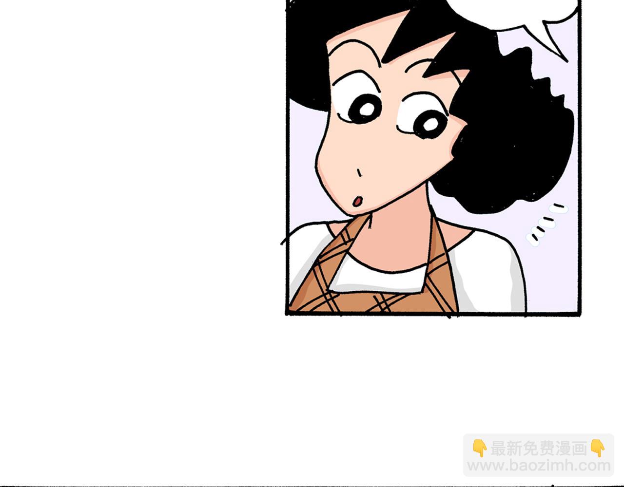 《新蜡笔小新（全彩色条漫）》第11话 第21页