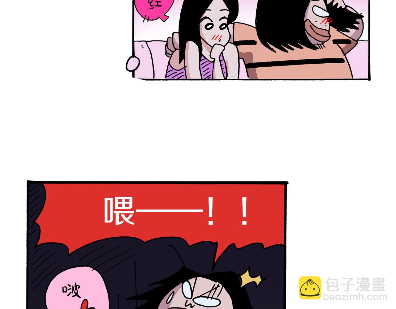《新蜡笔小新（全彩色条漫）》第13话 第30页