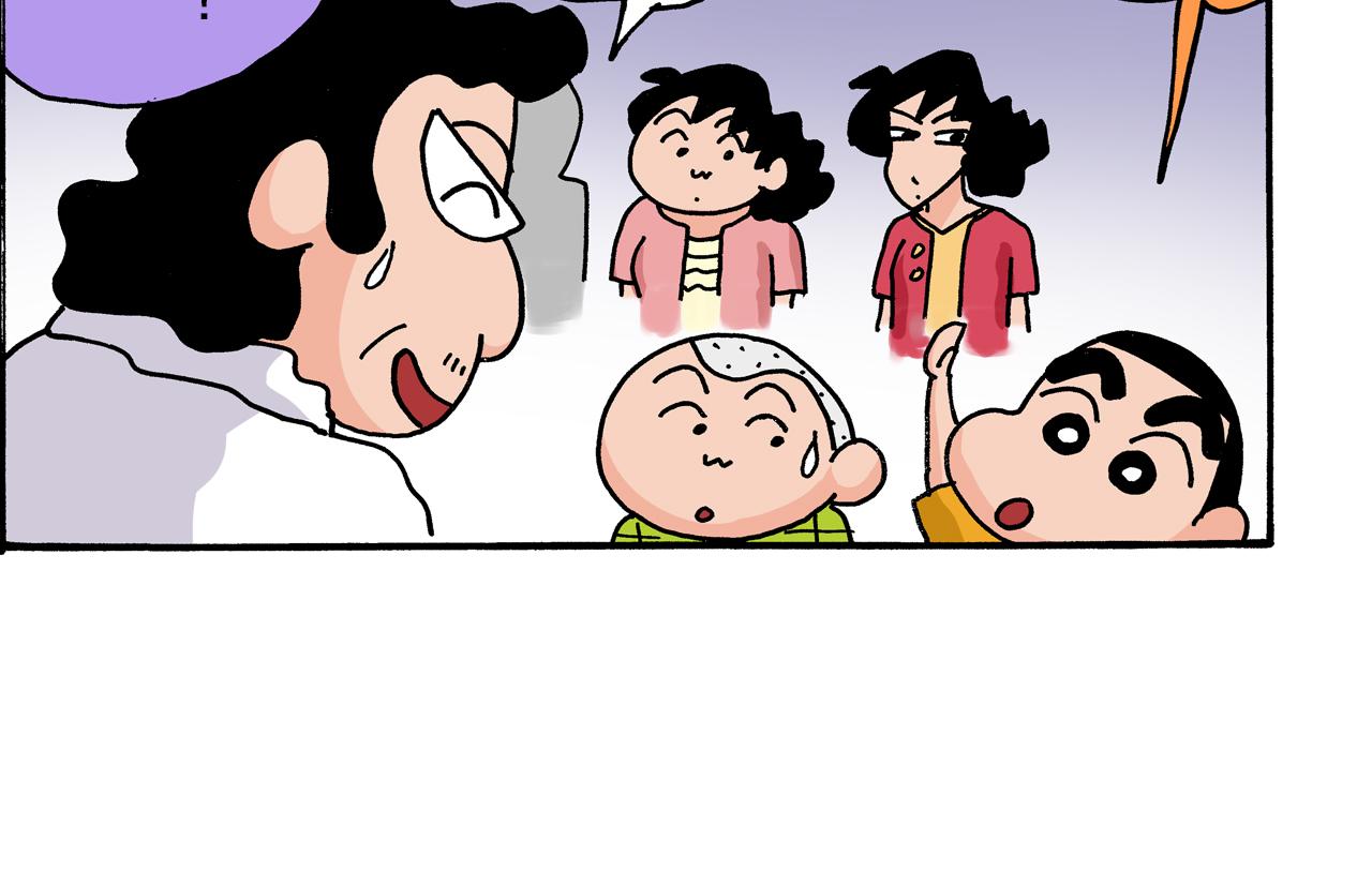 《新蜡笔小新（全彩色条漫）》第14话 第14页