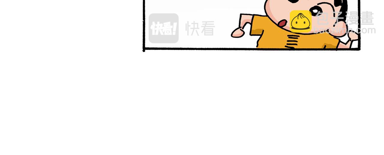 《新蜡笔小新（全彩色条漫）》第14话 第38页