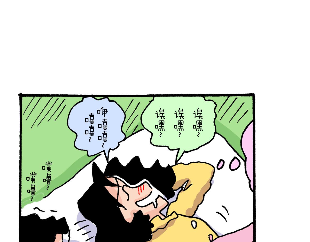 《新蜡笔小新（全彩色条漫）》第19话 第27页
