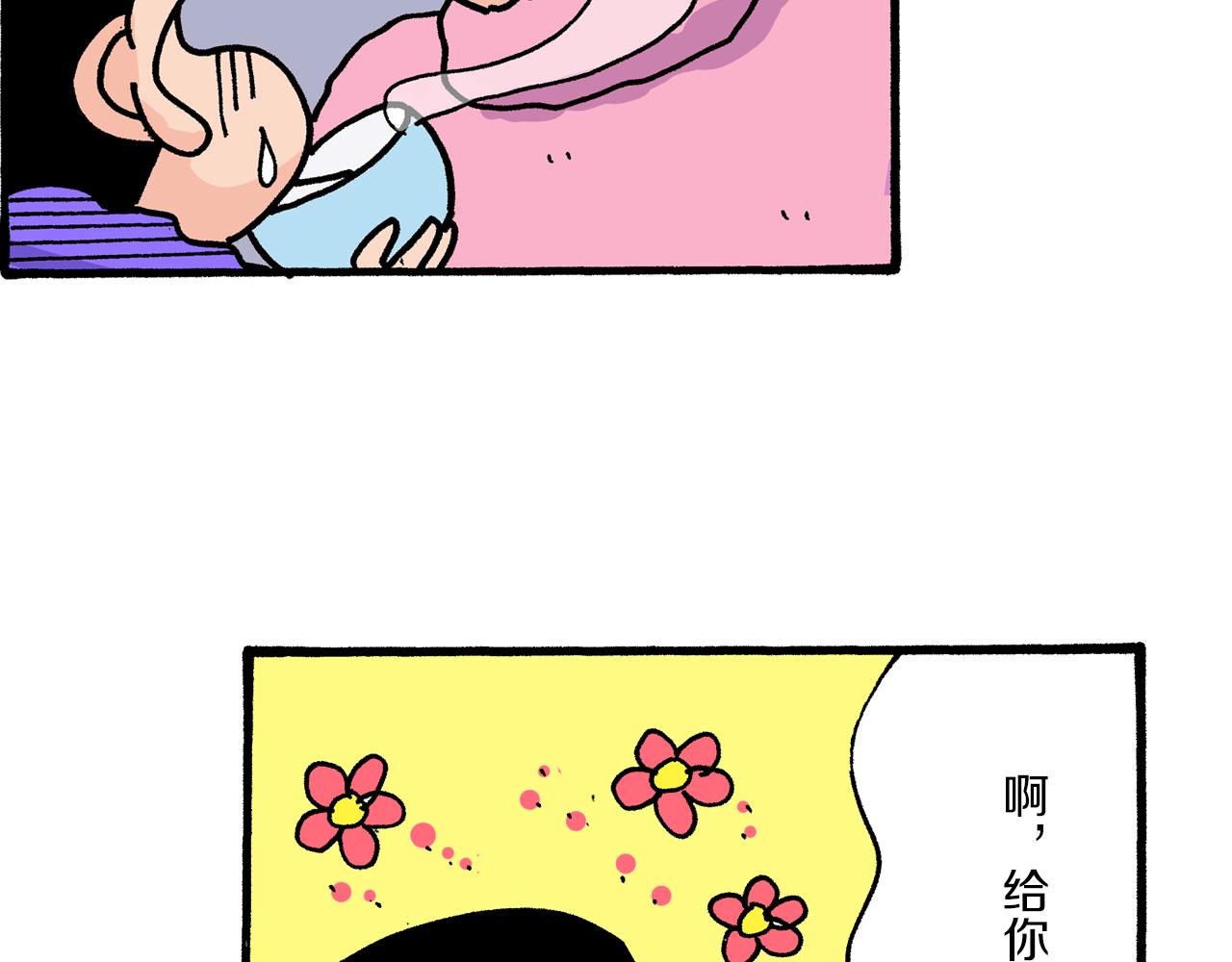 《新蜡笔小新（全彩色条漫）》第19话 第40页