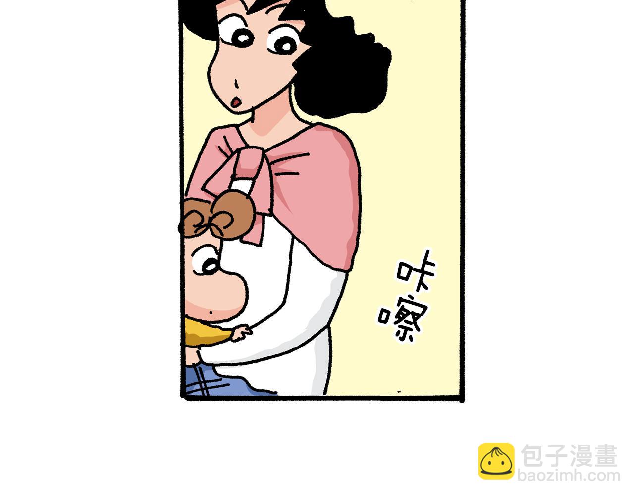 《新蜡笔小新（全彩色条漫）》第16话 第19页