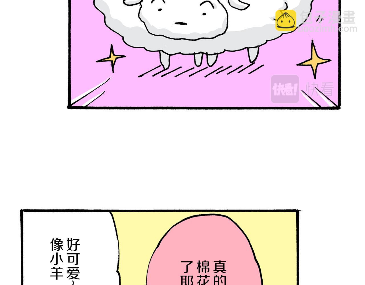《新蜡笔小新（全彩色条漫）》第16话 第28页