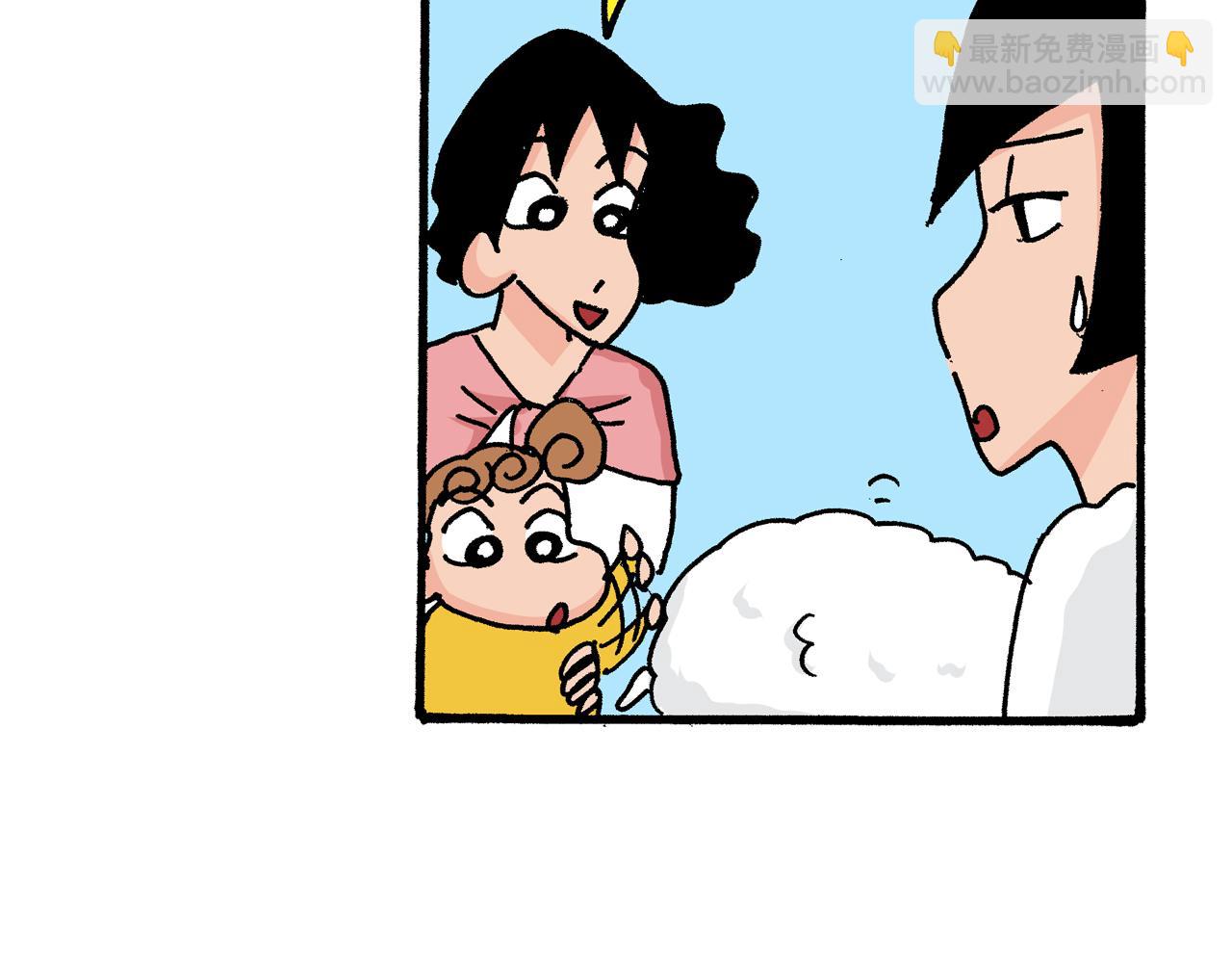 《新蜡笔小新（全彩色条漫）》第16话 第31页