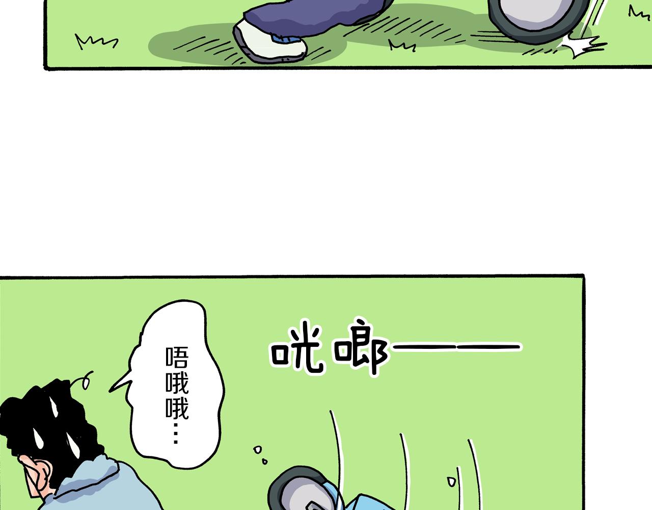 《新蜡笔小新（全彩色条漫）》第18话 第41页
