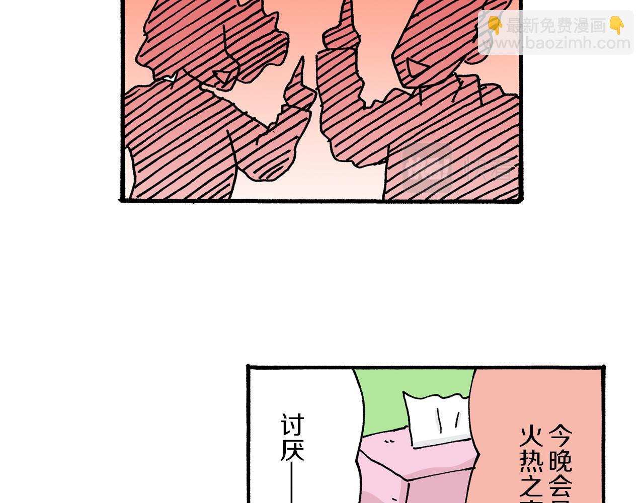 《新蜡笔小新（全彩色条漫）》第22话 第26页