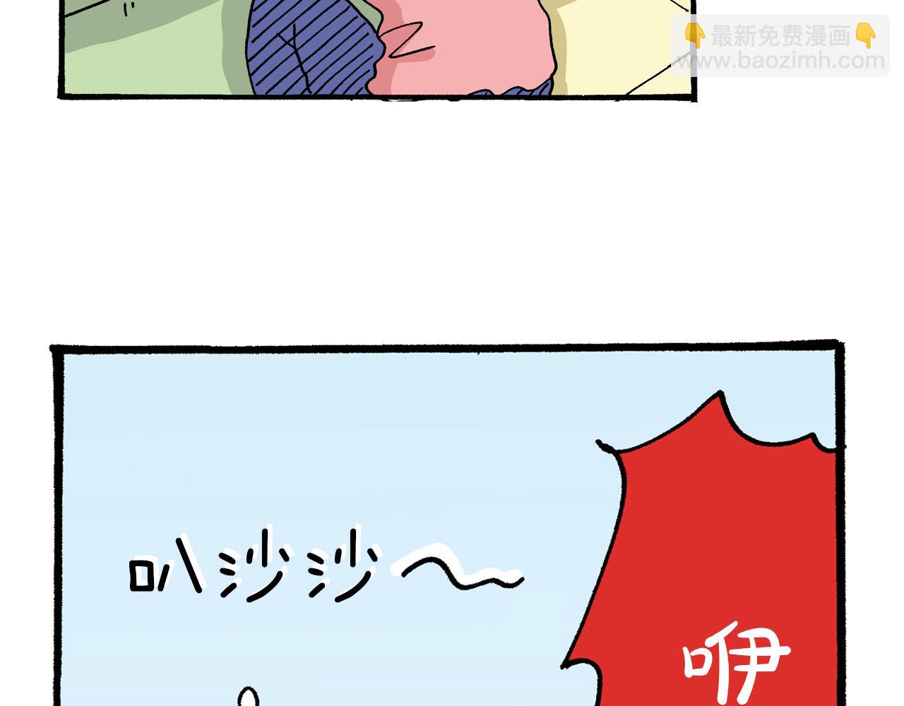 《新蜡笔小新（全彩色条漫）》第23话 第25页