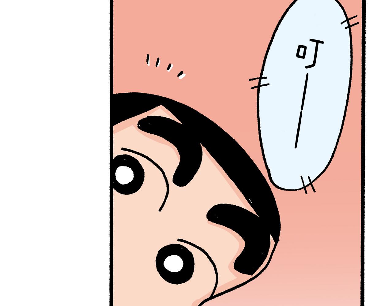 《新蜡笔小新（全彩色条漫）》第23话 第37页