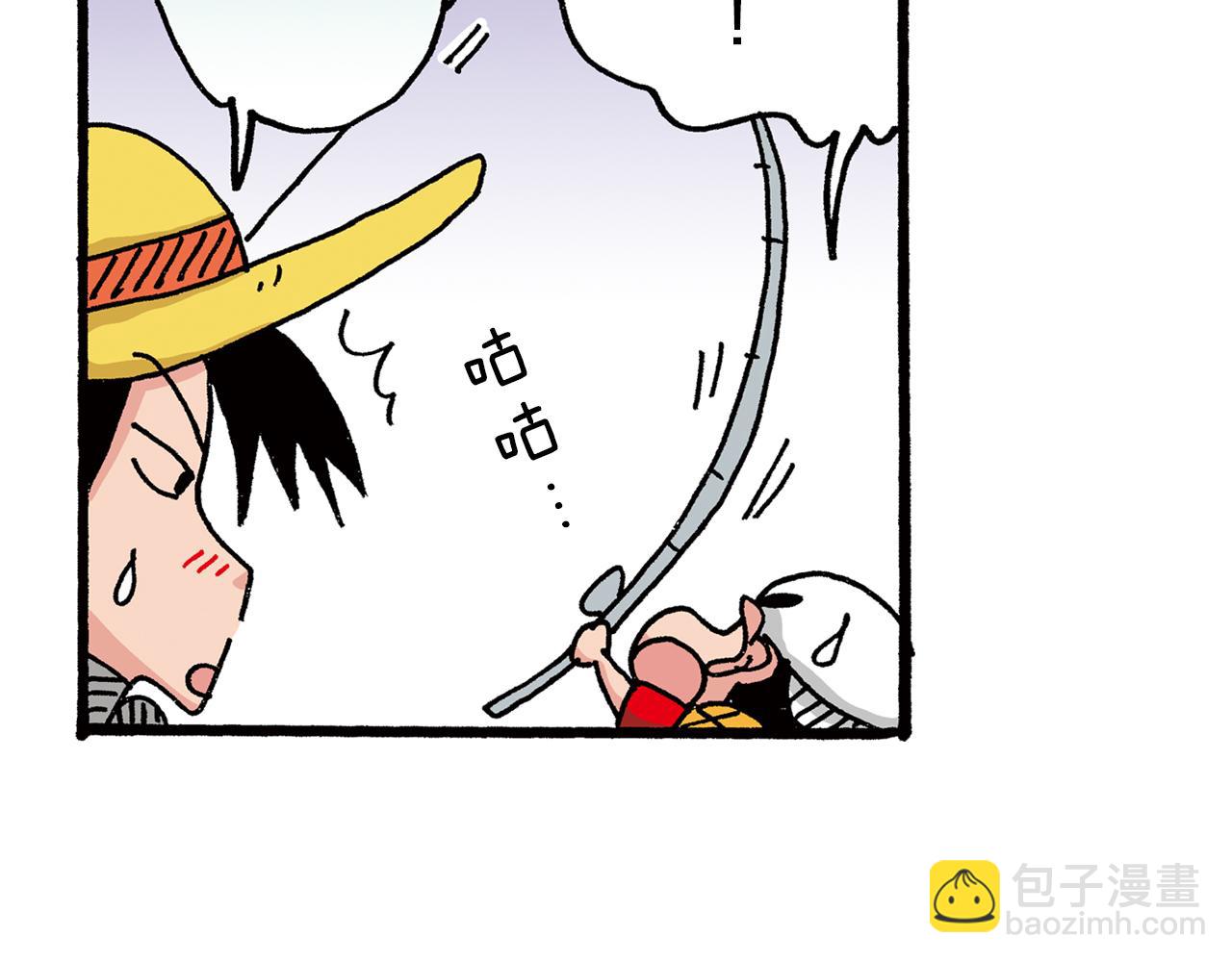 《新蜡笔小新（全彩色条漫）》第27话 第39页